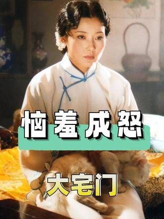 谁也没有想到,拍《大宅门》时何赛飞一个临场发挥…