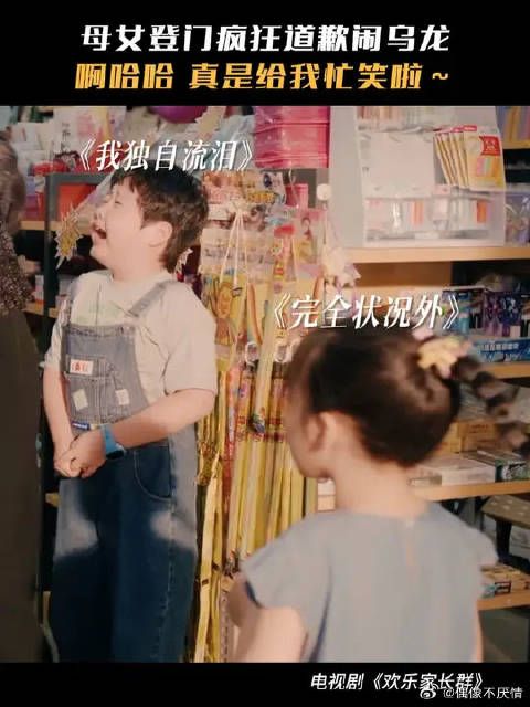 草率了,双方都觉得自己对不起对方