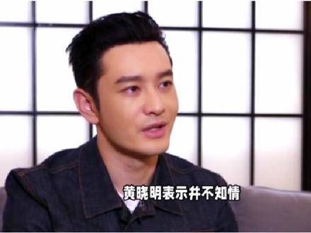 最近网上曝光的一则消息,让人震惊,怀孕竟然不是黄晓明的,真是情感大戏