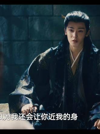触及真心,大妖始终只想让文潇好好活着
