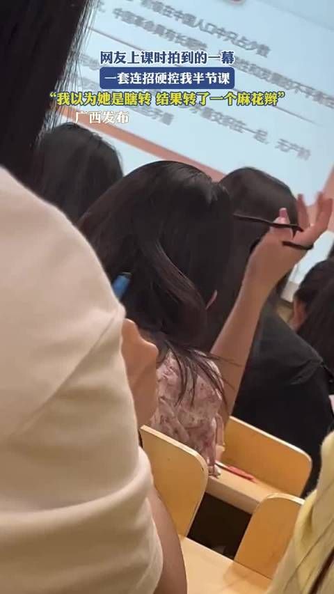 网友:我以为她是瞎转,结果转了一个麻花辫! .