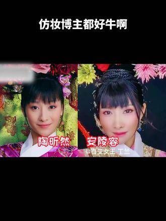 天啊,现在的化妆技术真是厉害,大家觉得哪一个最像呢?