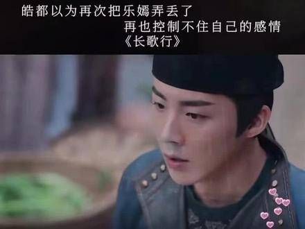 皓都认为再次失去了乐嫣,再也无法抑制内心的情感,将乐嫣紧紧拥入怀中