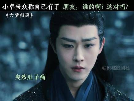卓翼宸:文潇一巴掌,赵远舟更是十巴掌