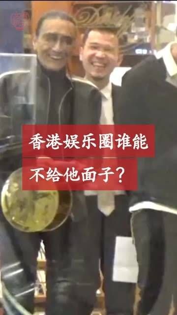 娱乐圈里最洒脱的男士,84岁的他风流倜傥…