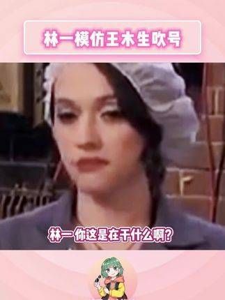 林一,答应我,以后别再演傻子了,好吗?