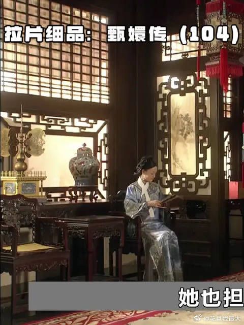 皇后为什么要在这个节骨眼儿上对齐妃下手的原因!