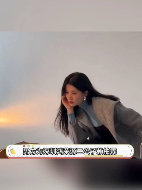 刘大锤是真的去啊,网传20号结婚,刘大锤白去了,人家今天是赖柏霖家族拜神…