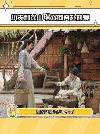 双向奔赴的爱情,是在平淡生活中两人相依相伴,共同经历各种情感起伏