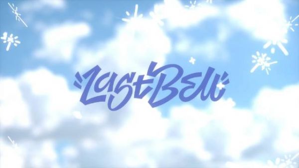 TWS《Last Bell》全专试听 .