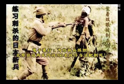 新兵们迅速抵达指定地点,首批50名战俘被日军带到事先选定的位置…