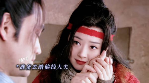 华胥引我超爱蒋欣和袁弘的宋凝篇! 虽然沈岸很渣但是两位演的太好了!
