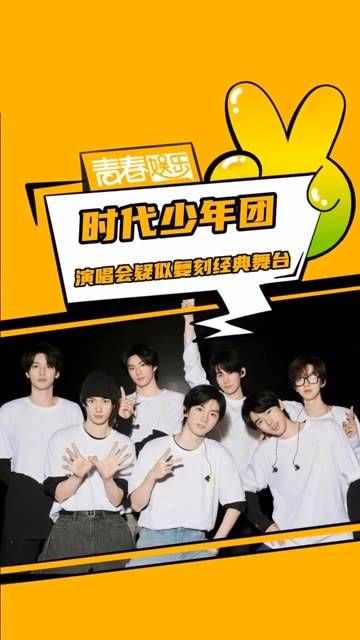 真的非常好奇会怎样重现经典!
