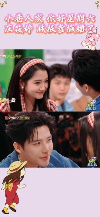 我们京圈的格格多聊聊有什么不可以?你们尽情磕吧,我去找鹿晗那边聊聊