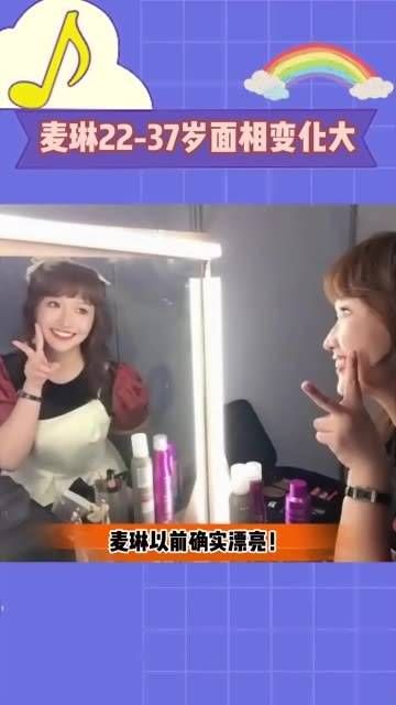 麦琳过去真是美艳动人!难怪李行亮对她一见钟情!