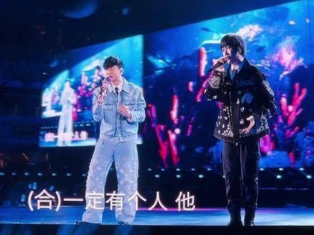 嘉宾竟然是林俊杰,太赚了 铁鬓角和铁刘海合体了 林俊杰五月天梦幻联动