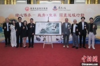 香港画家向香港东华三院安老院赠送国画作品