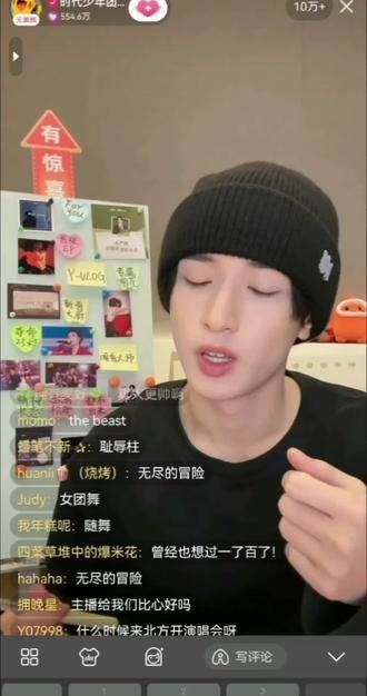 谁懂,被严浩翔读了两次弹幕即使不能去演唱会,但被读弹幕真的感到很幸福