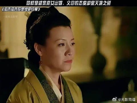 同样是盛家庶女出嫁,父母的态度却是天壤之别!