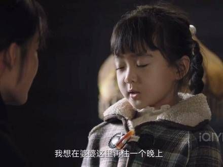 人生之路混剪 × 马莹莹因为一个片段看了整部剧 程小夏程子夏