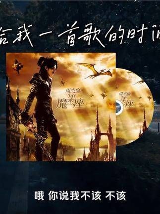 “再见”这个词，我等待了许久，却始终未能再次相见