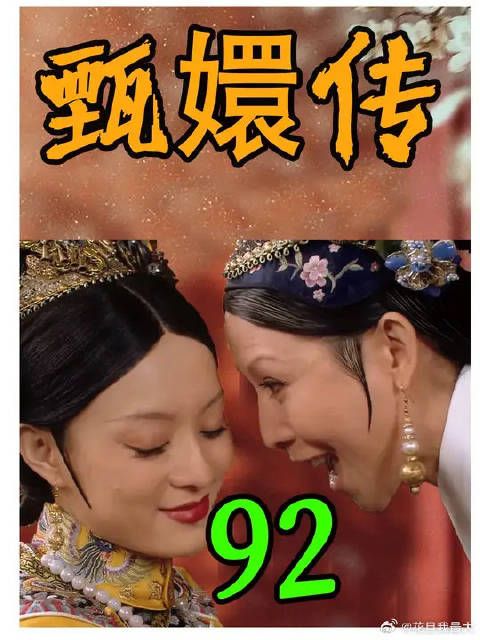 沈眉庄饭菜里的毒究竟是谁下的?