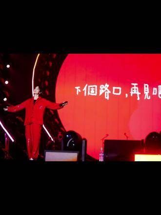 今天雨中相伴,心有灵犀一点通, 音乐节合唱还得是李宇春