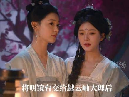 毒发失明 端午孤身穿越大漠寻找解药,二人终成眷属 赵露思 刘宇宁