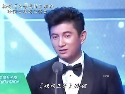 回顾历届白玉兰视后之争落败后的表情,或许她们内心也有不少遗憾吧
