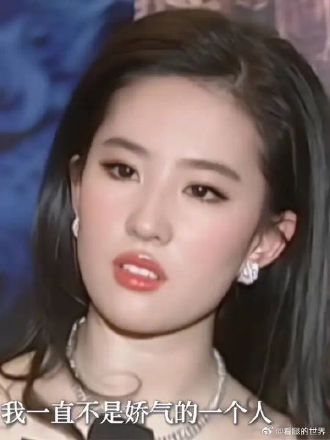 真公主反而没有公主病