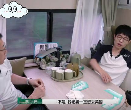 按照麦琳混淆不清的思维以及强行转嫁,应该是她自己喜欢躺着休闲度假的地方…