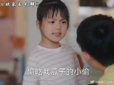 刘果宁:当哥哥的就必须让着妹妹吗,我也想晚出生几年