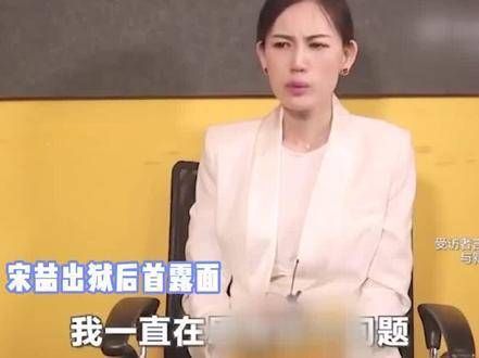 宋喆出狱后首次公开露面,黑眼圈明显精神状态不佳,与王宝强相比显得格外凄凉