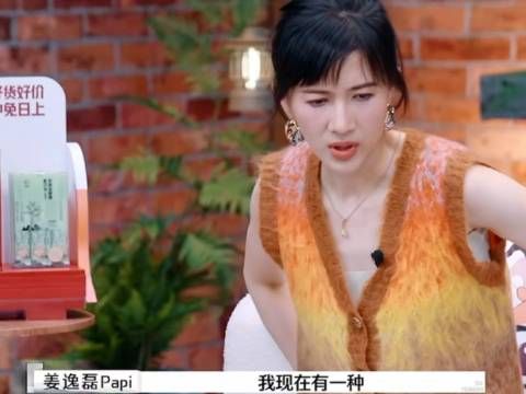 Papi这段对麦琳评价太准了,就是驰名双标!