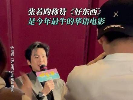 打call电影好东西 这是我今年看过的最棒的华语电影!女性力量