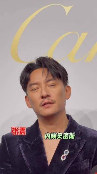 影帝张震, 明星 张震