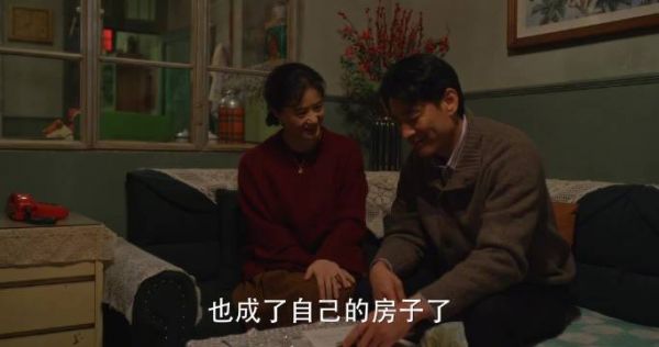 林家收到庄筱婷寄来的房产证和租房合同…