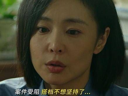 “我们处理的并非案件，而是他人的生命轨迹”