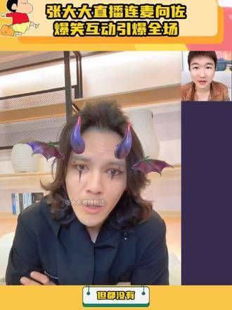 感觉向佐脾气很不错,既没有生气也没有不悦,还能自嘲一番