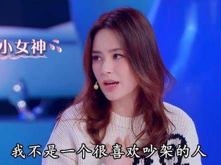 阿娇揭露离婚实情,频繁争吵还得她主动缓和!婚前婚后反差巨大!