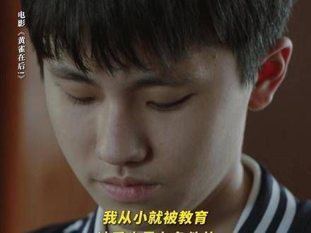 都说爱无边界,但我觉得只有足够优秀,才能赢得那份深情