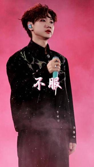 汪苏泷在重庆演唱会上,烟雾中响起了《不服》的呐喊