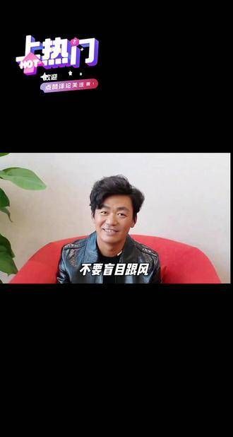 王宝强说,真诚的话语最具有震撼力