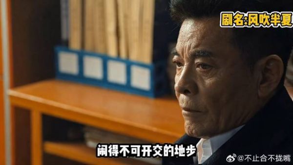 合作创业，多好的关系都得发生矛盾