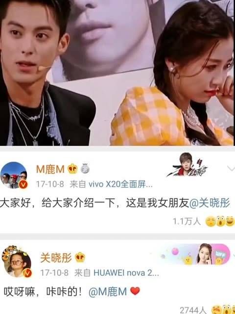 再不公开宣布!再不领证!我就要开始编故事了!