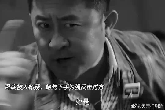 原来让我当上老大,是为了送我进局子啊,你这个老6!