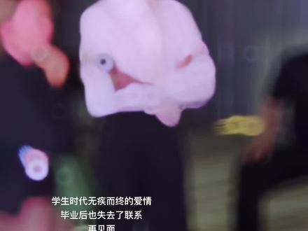 学生时代即将结束,我却还没遇到像魏大勋这样的人,这合理吗?