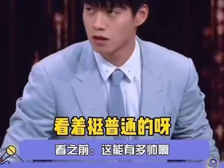 魏大勋,你真是帅到没朋友了