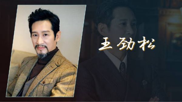 王劲松：傅彪鼓励下北漂跑剧组，一人千面，《深潜》演技担当深潜