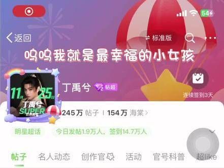 睡醒就看到小丁突然现身超话啦,真的好幸福
